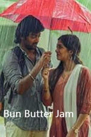 Bun Butter Jam (2025)