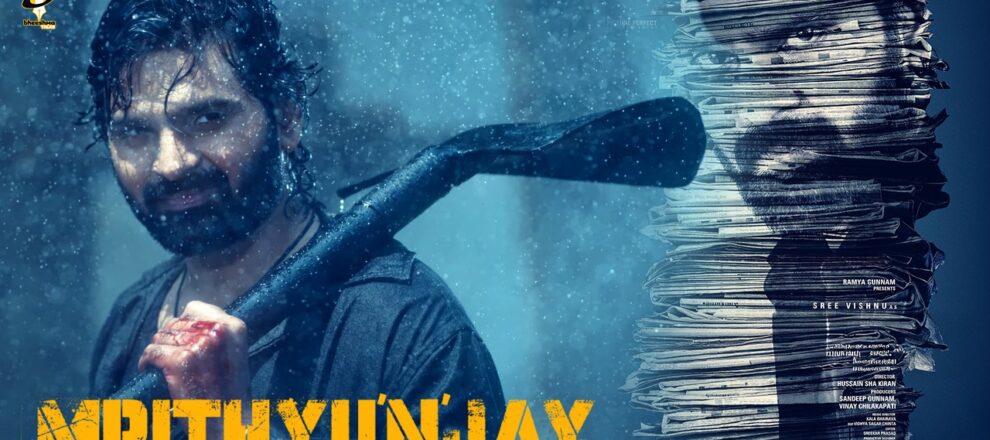 Mrithyunjay 2025: A Gripping Descent into Shadows