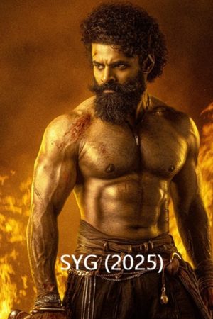 SYG (2025)
