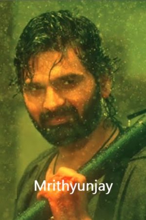 Mrithyunjay