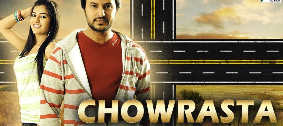 Chowrasta: A Timeless Romance Rekindled