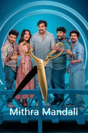 Mithra Mandali 2025