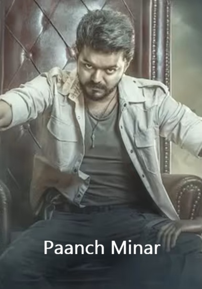 Paanch Minar