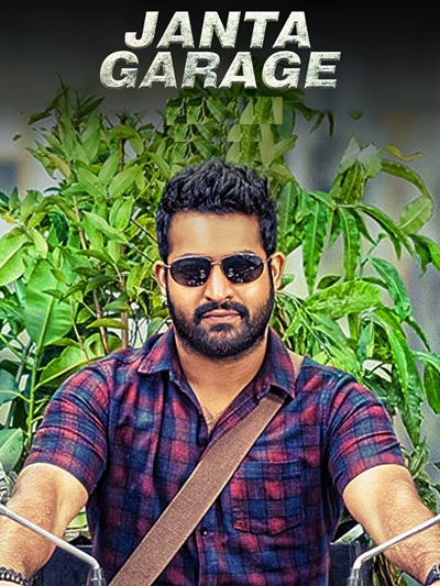 Janatha Garage