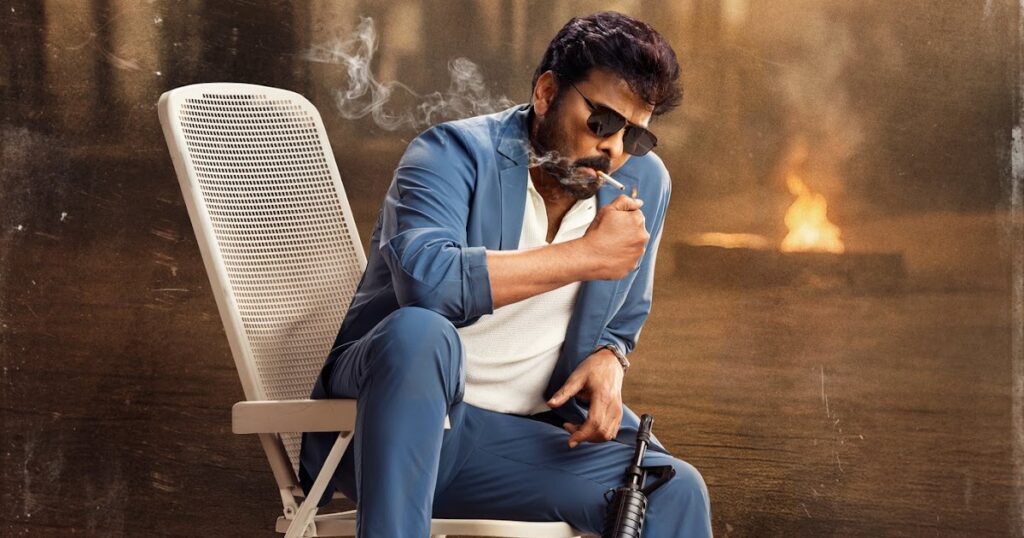 Mana Shankara Varaprasad Garu