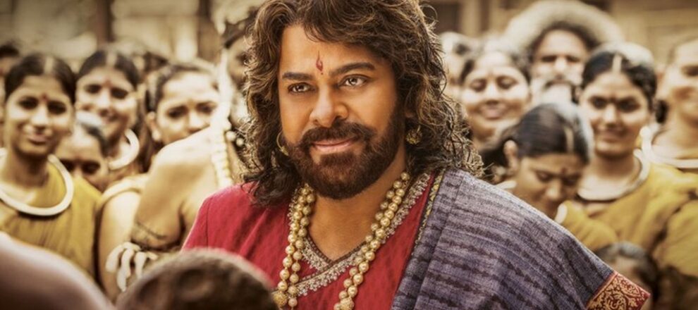 Sye Raa Narasimha Reddy