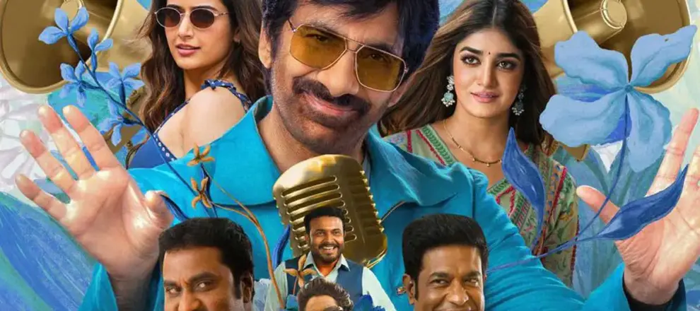 Bhartha Mahasayulaku Wignyapthi