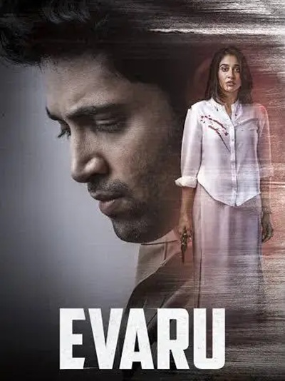 Evaru (2019)