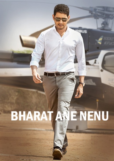 Bharat Ane Nenu