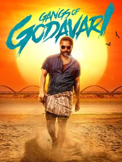 Gangs of Godavari