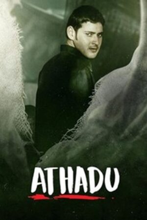Athadu