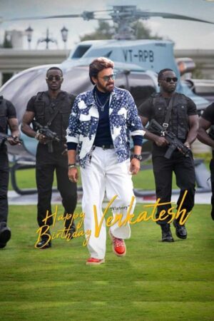 Mana ShankaraVaraprasad Garu