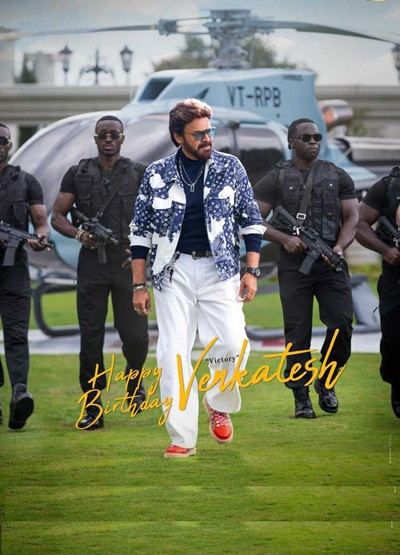 Mana ShankaraVaraprasad Garu