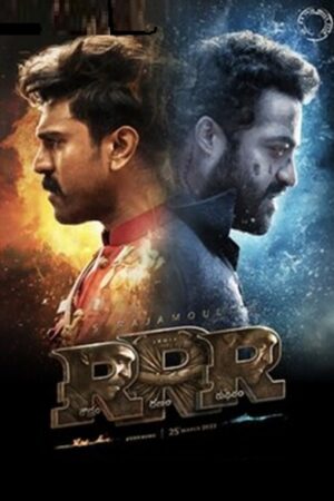 RRR