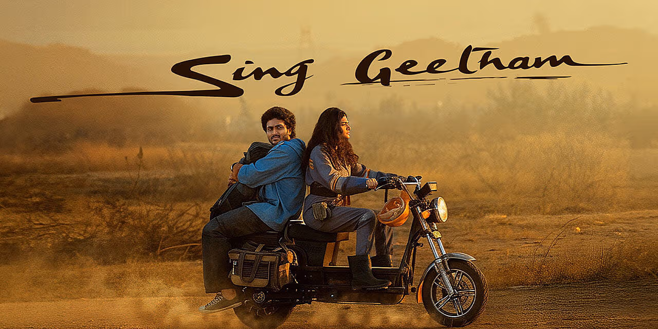 Sing Geetham 2026