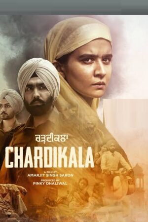 Chardikala