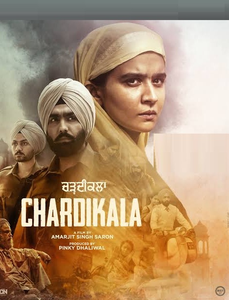 Chardikala