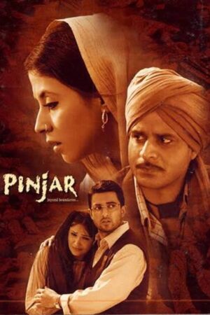 Pinjar