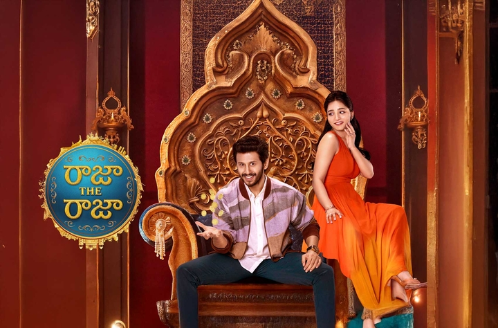 Raja: The Raja Saab 2026 Movie Review