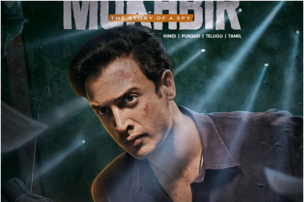 mukhbir