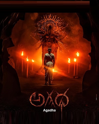Agadha