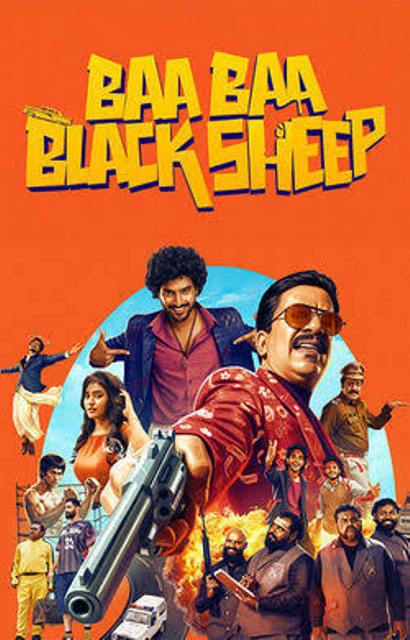 Baa Baa Black Sheep