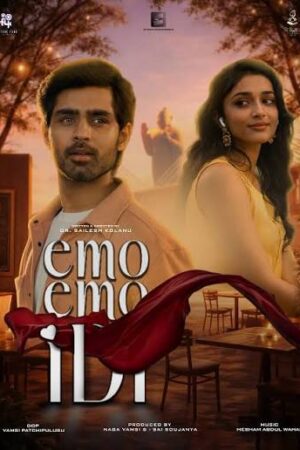 Emo Emo Idi