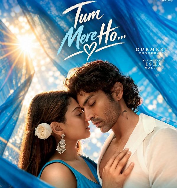 Tum Mere Ho