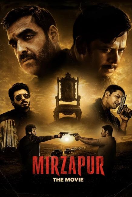 Mirzapur