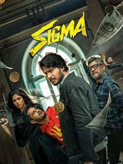 SIGMA