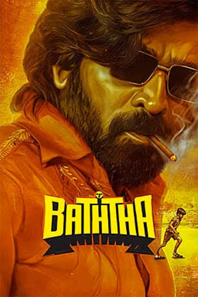 Baththa